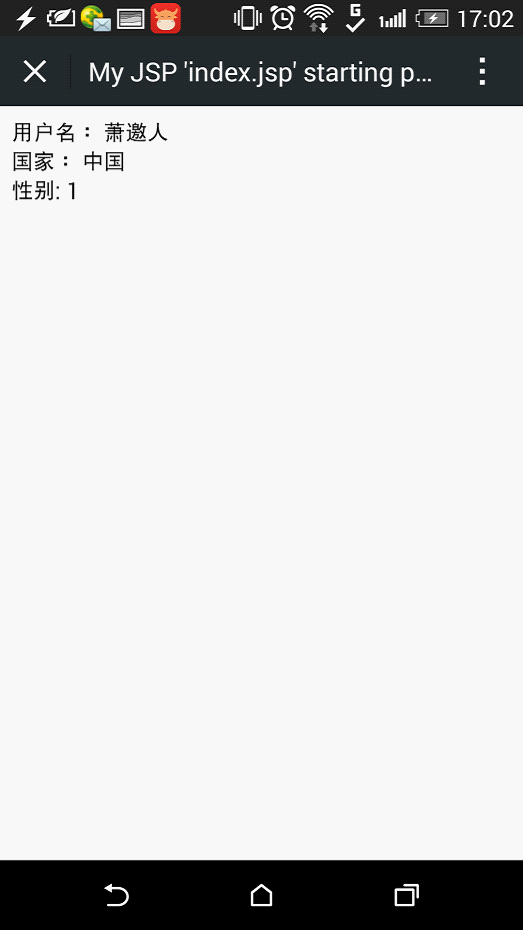΢Źƽ̨ javaԴ ҳȨȡûϢ OAUTH2.0