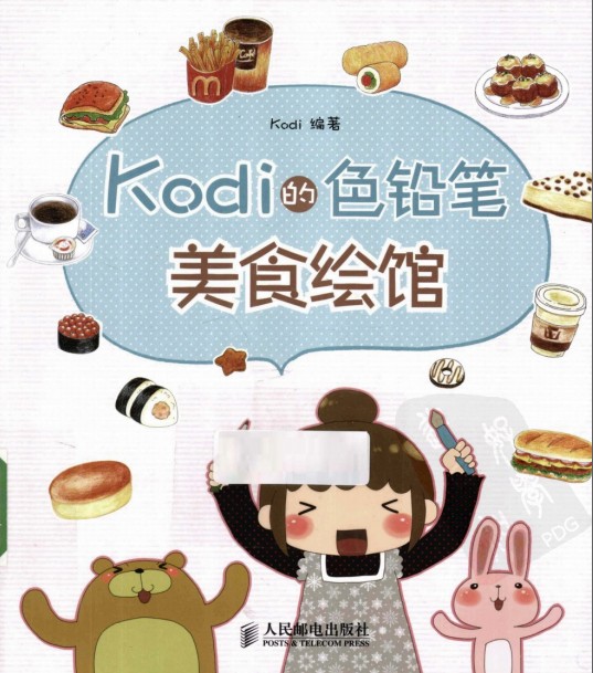 KodiɫǦʳ ɫǦֻ̳