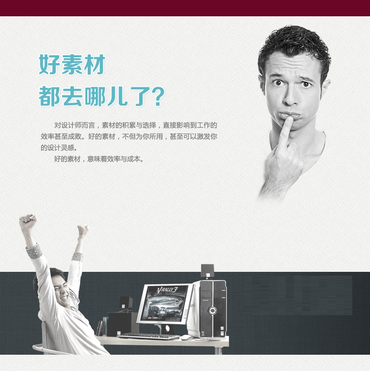 2015° PPTģPPTزPPTԪ win8ƽ PPTƷ 
