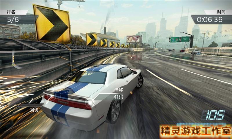 极品飞车17最高通缉 无限金币 修改最新中文版 无需谷歌安卓游戏