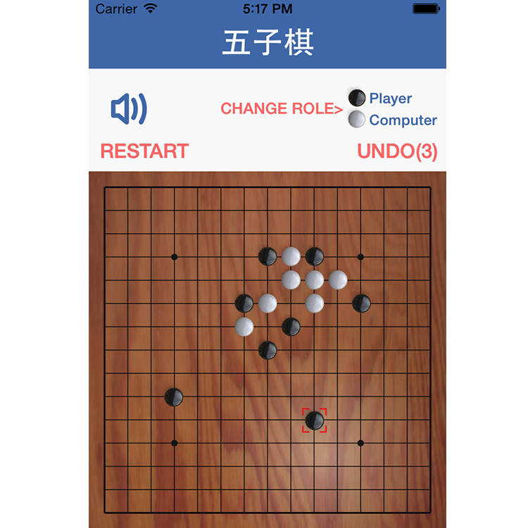 毕业设计 ios 五子棋游戏app源码 人机对战 Xcode开发 ios源代码
