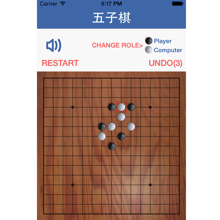 毕业设计 ios 五子棋游戏app源码 人机对战 Xcode开发 ios源代码