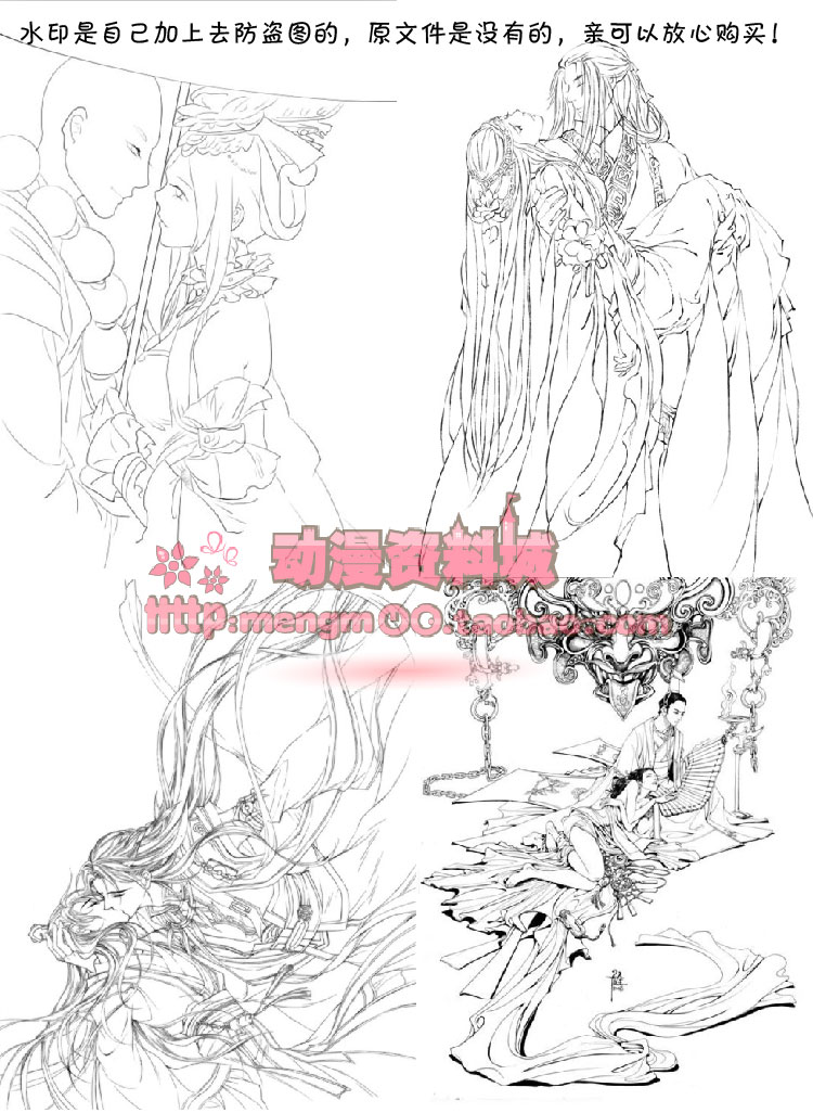 古风线稿761张 动漫插画手绘古典素材 绘图集原画集上色临摹