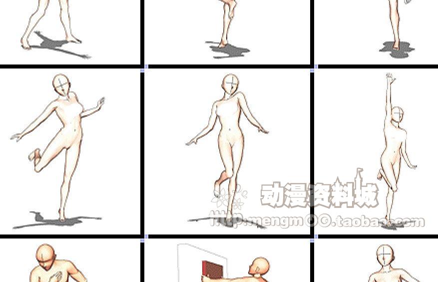 万种人体绘画姿势 动漫人物动态结构图 临摹练习人体必备素材