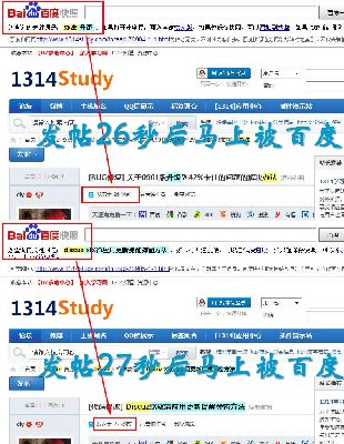 [discuz][1314]SEOĺ 3.3.0߼Ȩءֵ249Ԫ0