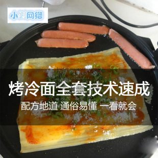 漼רý䷽ȫ׽̳ɫСԼѵ̳1