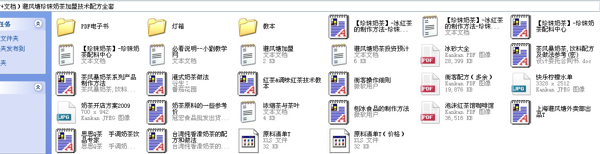 ܷ̲迪ȫ/˼ȫ䷽ Ƶ