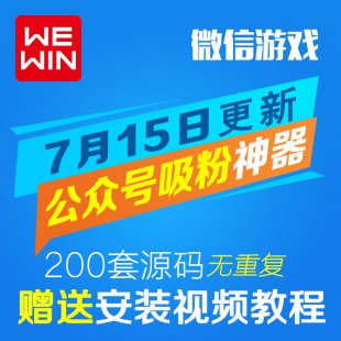 7.15΢ȦںСϷ255html5Դװ޸Ƶ1