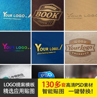PSDͼԴļ LOGOЧģչʾֲģ ־ͼģ1