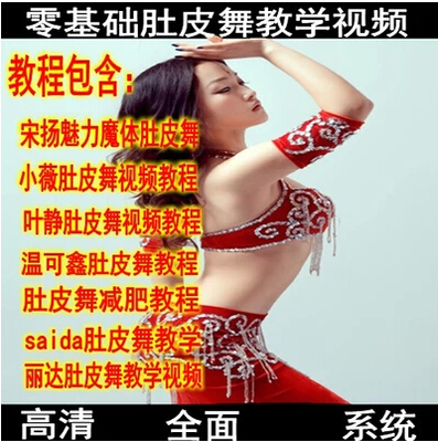 Ƥȫ ƤѧƵ̳鼮 ¶Ƥ赸Ž̳1