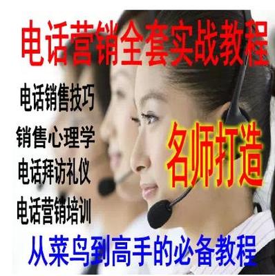 绰Ƶ̳ ҵԱ绰ѵ鼮 绰ѵ0