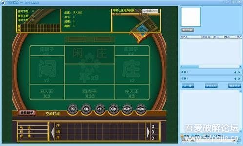 棋牌游戏平台源码 《网狐&Tom最终7.1》完整源码!(有内核源码)