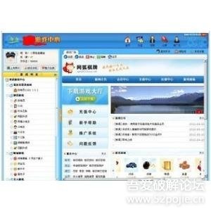棋牌游戏平台源码 《网狐&Tom最终7.1》完整源码!(有内核源码)
