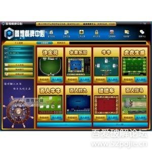 棋牌游戏平台源码 《网狐&Tom最终7.1》完整源码!(有内核源码)