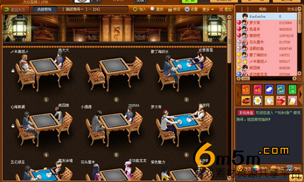 网狐棋牌完整源代码(包含所有资源)vc++ 60多种棋牌源码