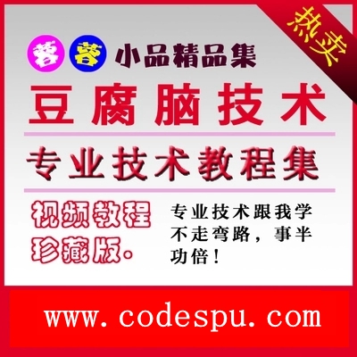 6种豆腐脑技术配方+豆腐脑制作新技术+豆腐脑/豆腐脑晶技术资料