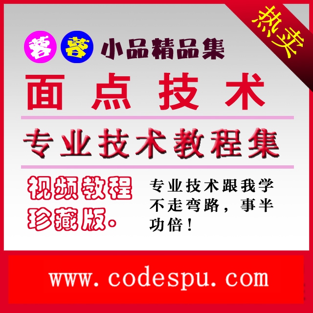 馒头 花卷 发糕 千层饼 包子 面点技术配方/馒头技术资料
