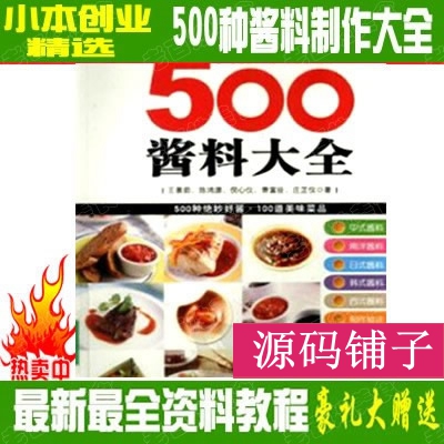 500պϽȫ ƵСԵͥر СԼ䷽1
