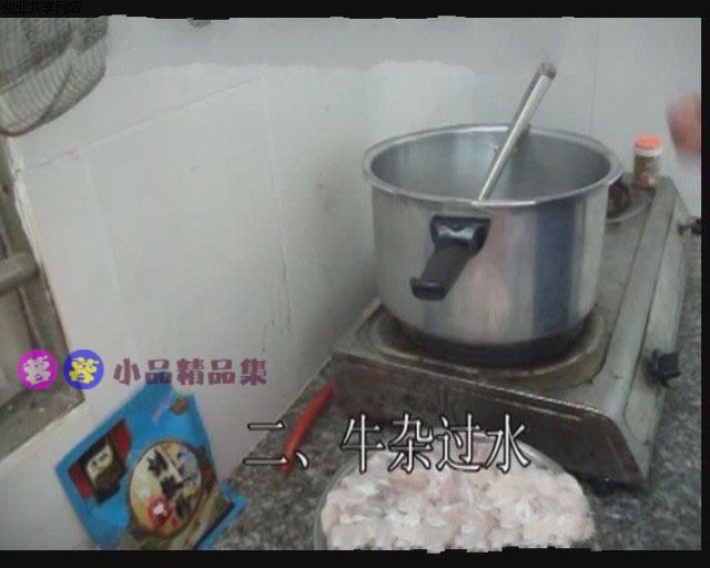 广东萝卜牛杂开店技术配方 +文字资料 特色小吃牛杂做法