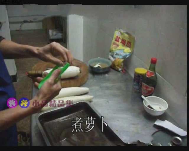 广东萝卜牛杂开店技术配方 +文字资料 特色小吃牛杂做法