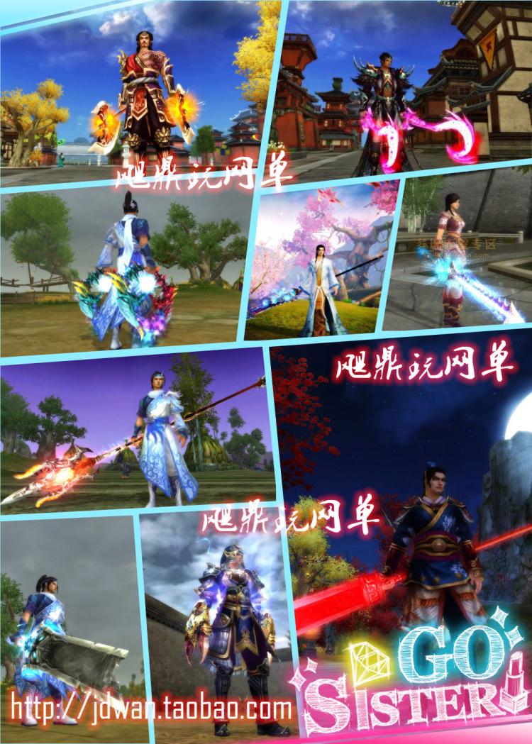 赤壁单机版1265虎卫传奇网游戏一键镜像端 怀古GM充值元宝