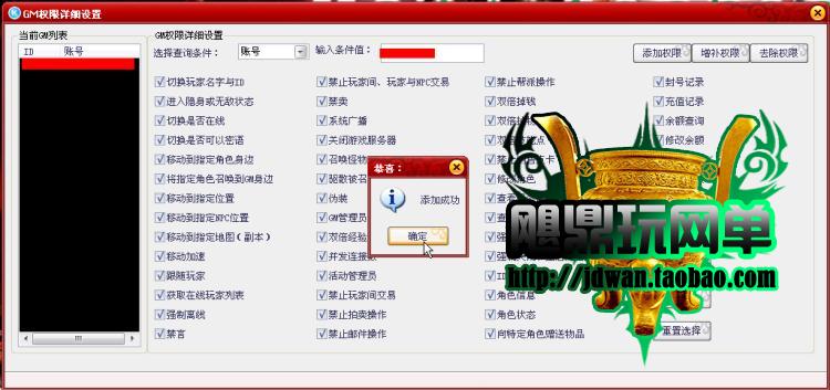 赤壁单机版1265虎卫传奇网游戏一键镜像端 怀古GM充值元宝