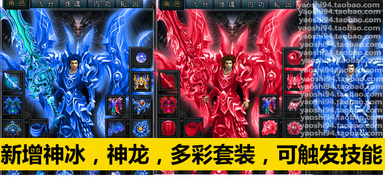网页游戏 烈焰单机版 烈焰ol神装服务端 GM修改无限元宝 一键安装