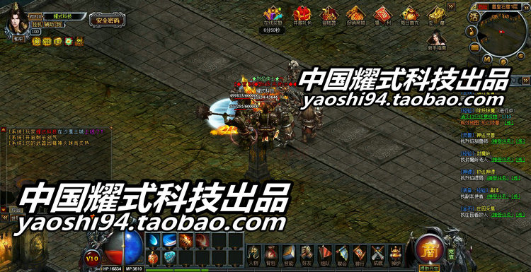 网页游戏 烈焰单机版 烈焰ol神装服务端 GM修改无限元宝 一键安装