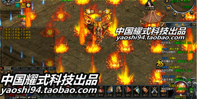 网页游戏 烈焰单机版 烈焰ol神装服务端 GM修改无限元宝 一键安装