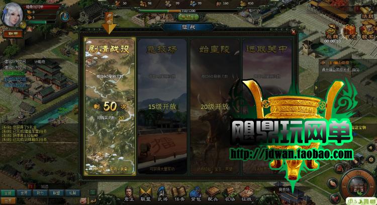 网页游戏 楚汉传奇OL单机版 三国类策略网页一键服务端GM无限元宝