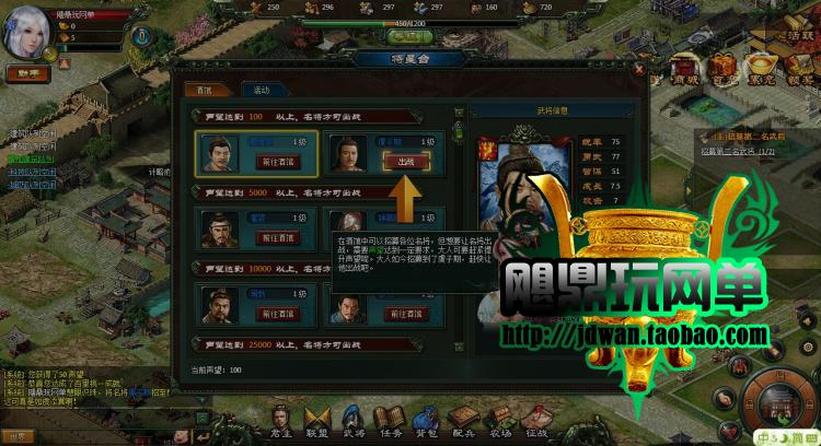 网页游戏 楚汉传奇OL单机版 三国类策略网页一键服务端GM无限元宝