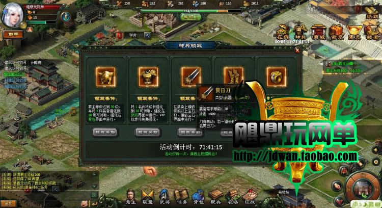 网页游戏 楚汉传奇OL单机版 三国类策略网页一键服务端GM无限元宝