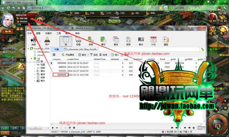 网页游戏 楚汉传奇OL单机版 三国类策略网页一键服务端GM无限元宝