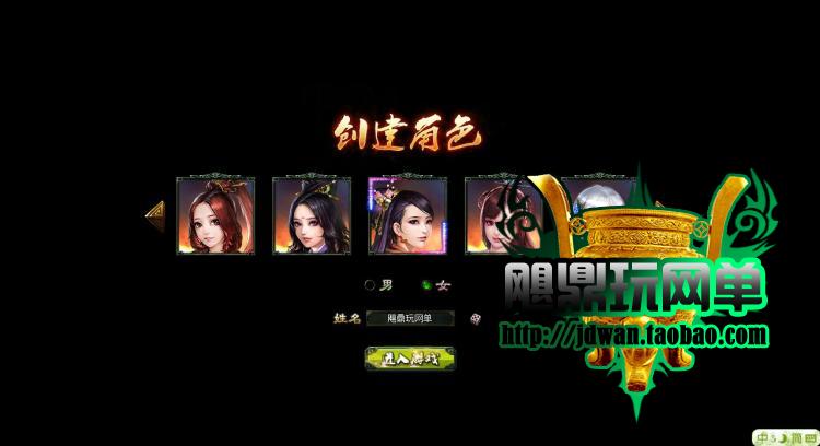 网页游戏 楚汉传奇OL单机版 三国类策略网页一键服务端GM无限元宝