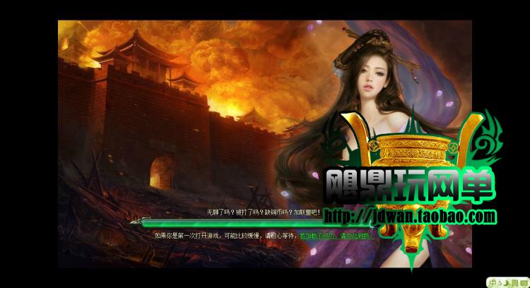 网页游戏 楚汉传奇OL单机版 三国类策略网页一键服务端GM无限元宝