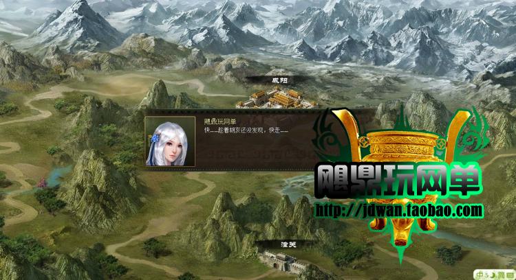 网页游戏 楚汉传奇OL单机版 三国类策略网页一键服务端GM无限元宝