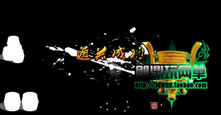 ҳϷ  2D洳Ϸһ VIPԪGM