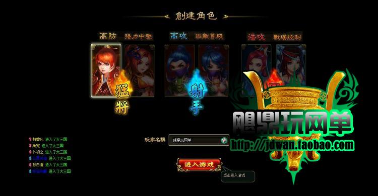ҳϷ  2D洳Ϸһ VIPԪGM