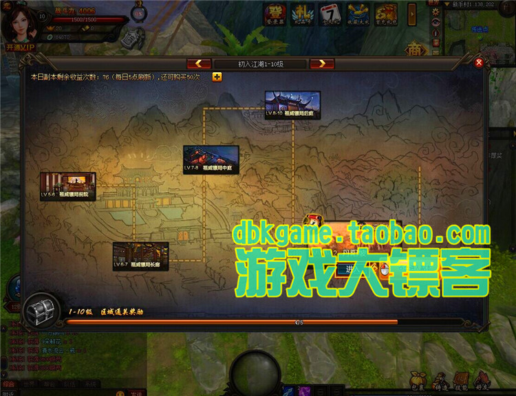 梦回江湖OL单机版 网页3D游戏服务端 一键镜像安装 GM教程包更新