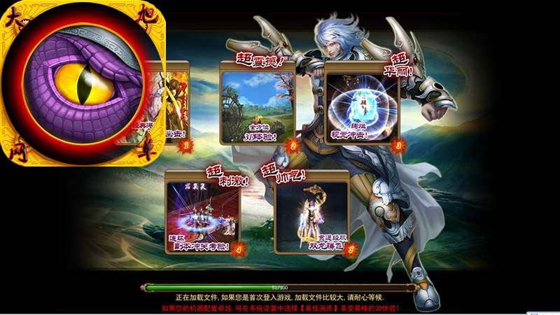 网页单机版 霸刀3D游戏源码 霸刀单机版服务端 一键镜像安装