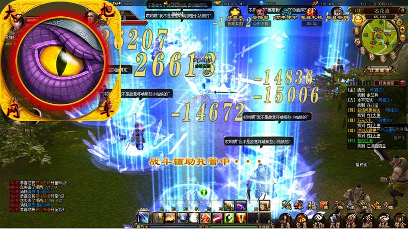 网页单机版 霸刀3D游戏源码 霸刀单机版服务端 一键镜像安装