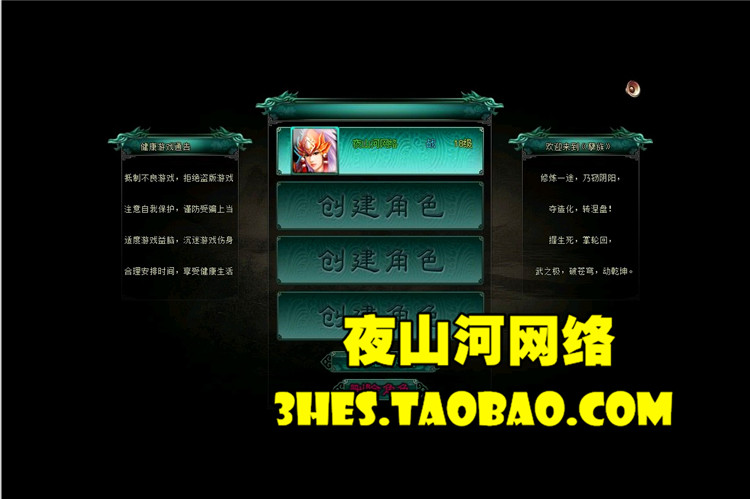 嵥 ҳϷһװ̴̳վGM