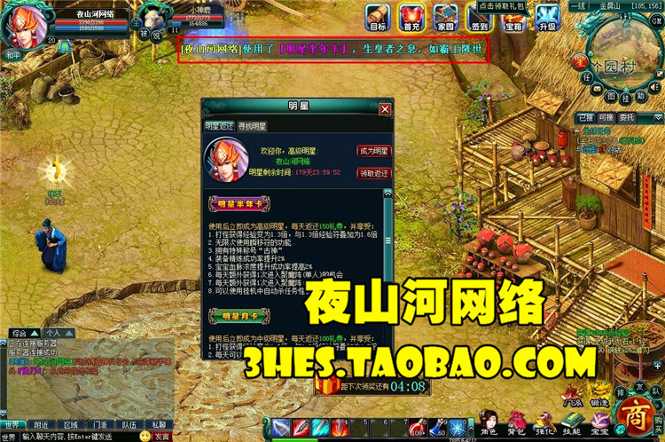 嵥 ҳϷһװ̴̳վGM