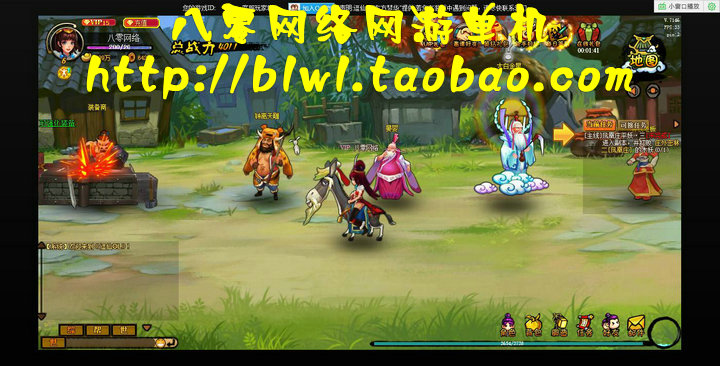 网游单机 逗仙单机版 无限元宝无限金钱 Q版网页单机游戏 一键端