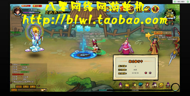 网游单机 逗仙单机版 无限元宝无限金钱 Q版网页单机游戏 一键端
