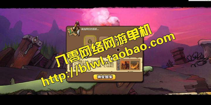 网游单机 火影堂ol单机版 横版竞技忍者仿弹弹堂网页游戏一键端