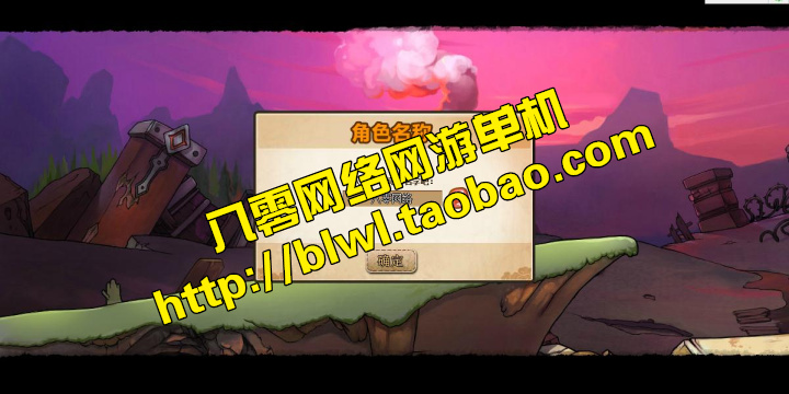 网游单机 火影堂ol单机版 横版竞技忍者仿弹弹堂网页游戏一键端