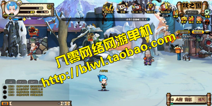 网游单机 火影堂ol单机版 横版竞技忍者仿弹弹堂网页游戏一键端