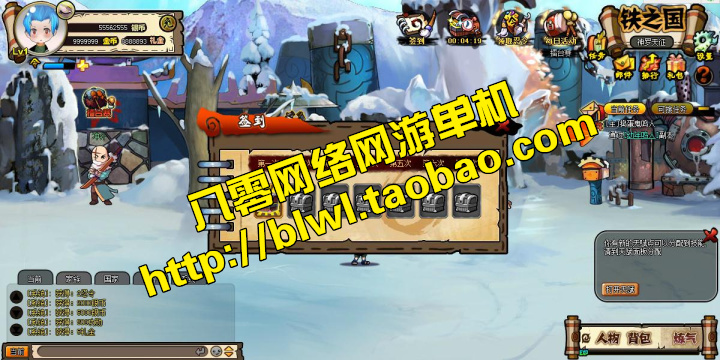 网游单机 火影堂ol单机版 横版竞技忍者仿弹弹堂网页游戏一键端