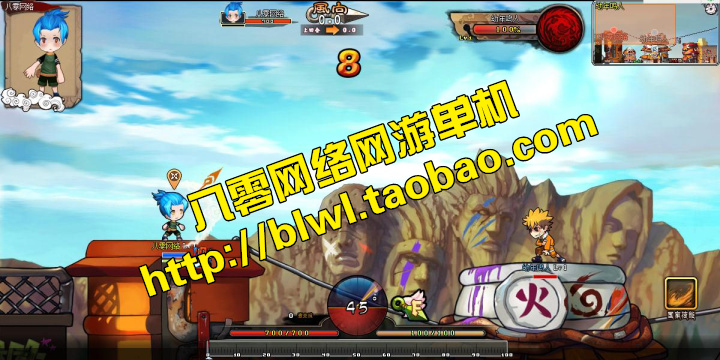 网游单机 火影堂ol单机版 横版竞技忍者仿弹弹堂网页游戏一键端